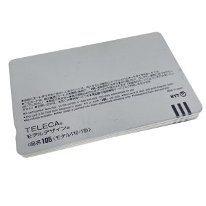 テレフォンカード
