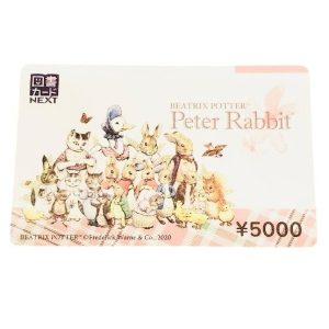 図書カードNEXT 5000円