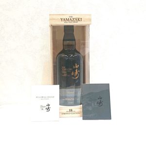 サントリー 山崎18年 リミテッドエディション