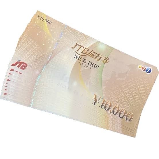 ナイストリップ　JTB　旅行券　10000円