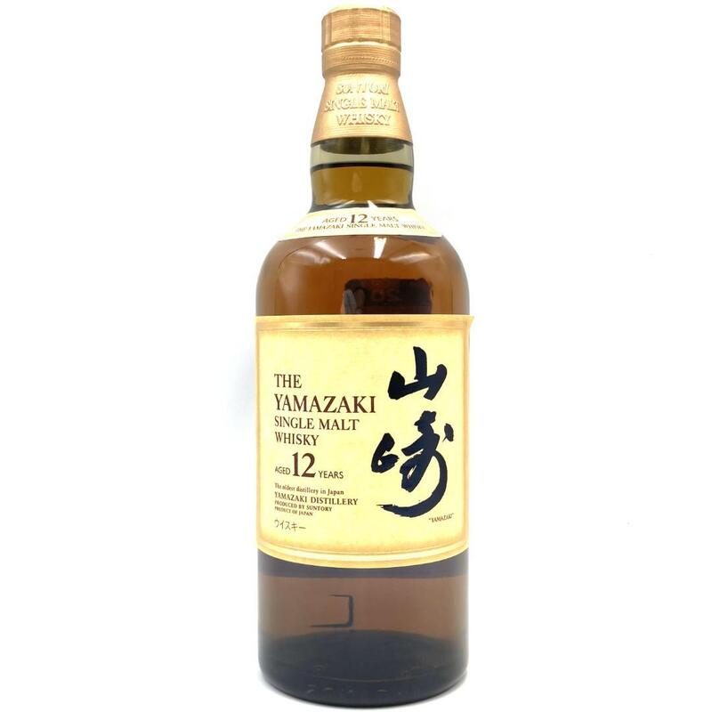 山崎12年 シングルモルトウイスキー|伊勢崎市西久保町