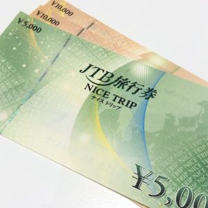 JTB旅行券 / 5,000円 / 10,000円