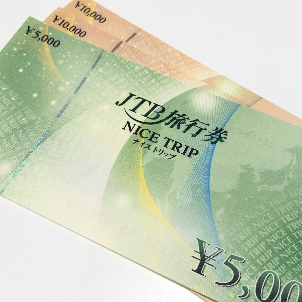 JTB旅行券 / 5,000円 / 10,000円