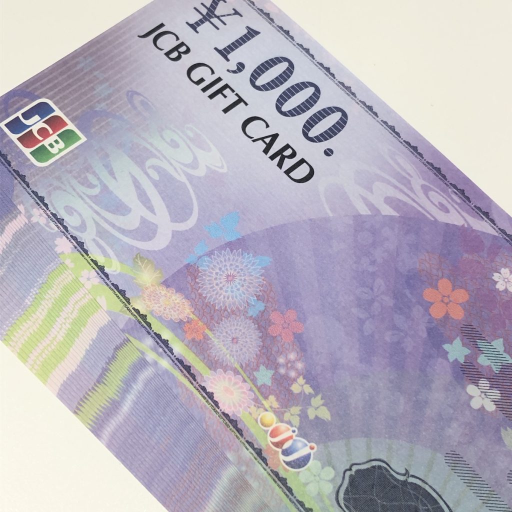 JCBギフトカード / 1000円
