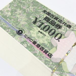 全国百貨店共通商品券