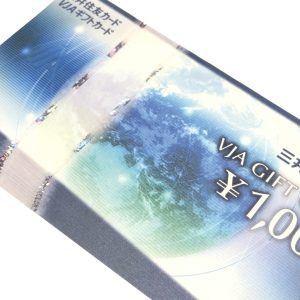 VJAギフトカード