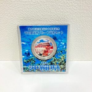 ジャングル大帝 プルーフ貨幣セットの買取実績 | 買取専門店さすがや