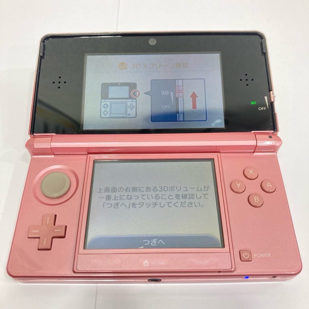 ニンテンドー3DS