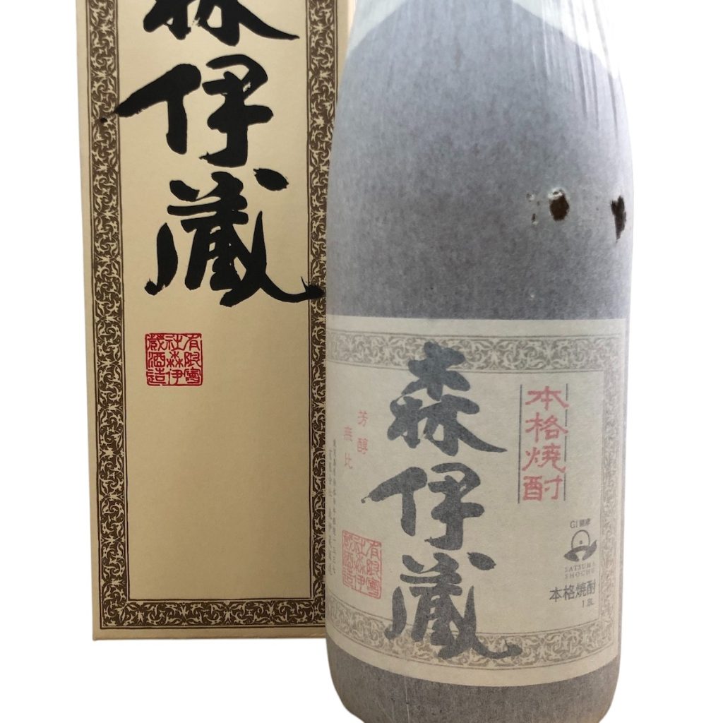 森伊蔵