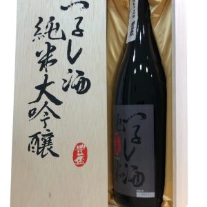 十四代 本丸 秘伝玉返しの買取実績 | 買取専門店さすがや