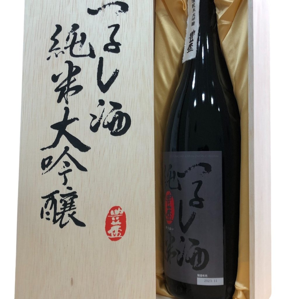 豊盃 つるし酒 純米大吟醸