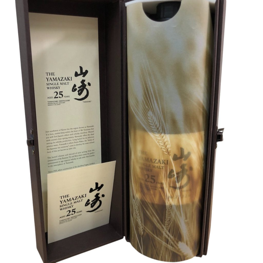 山崎25年 旧型