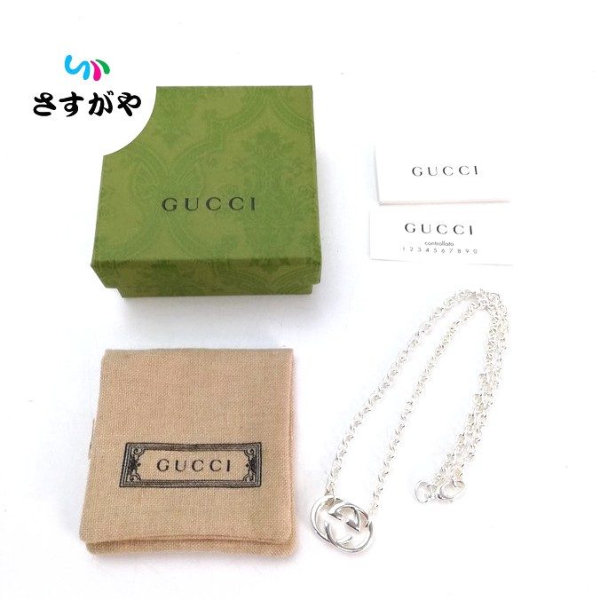 グッチ インターロッキングG SV925 ネックレス
