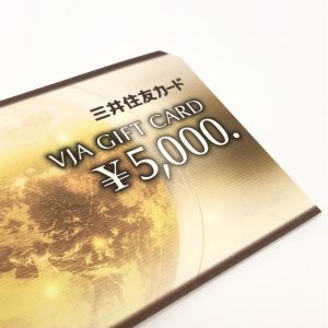 VJAギフトカード