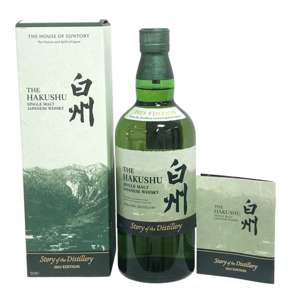 サントリー / 白州 Story of the Distillery 2025 Edition