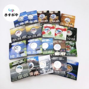 地方自治六十年 1000円銀貨 PR70DCAM 47種揃い 古銭 骨董品 地方自治六十年 1000円銀貨 PR70DCAM 47種揃い 古銭 骨董品