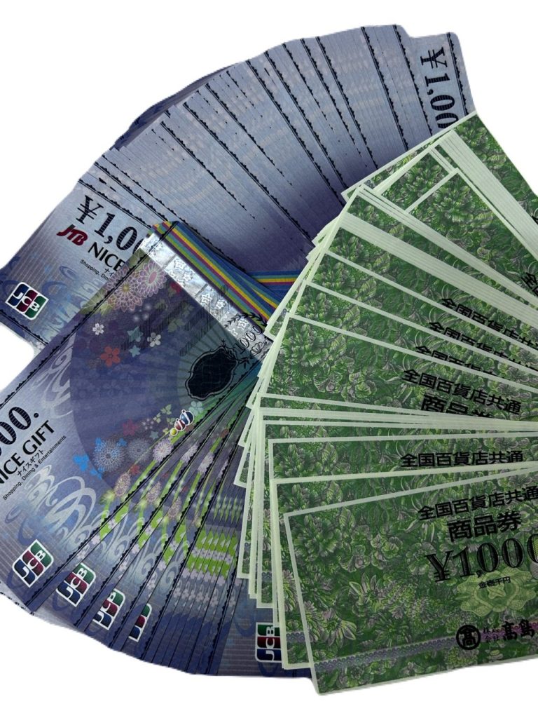 ◎高価買取りキャンペーン中 / JCBギフト券 ・全国百貨店共通商品券 おまとめ  ◎埼玉県入間市野田よりお越しのお客様