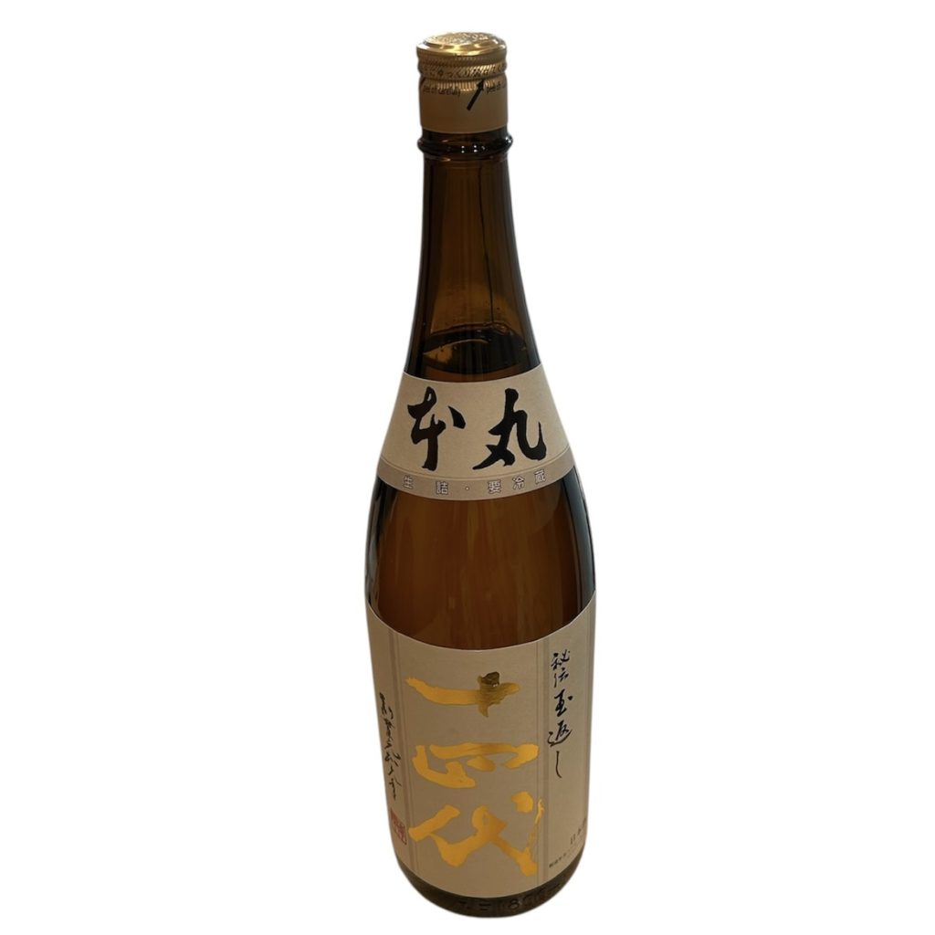 十四代 玉返し