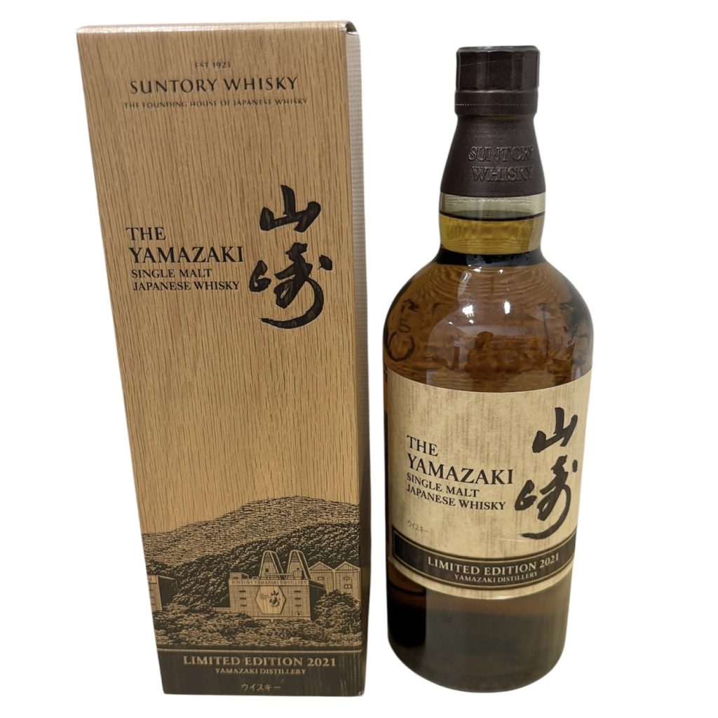 SUNTORY サントリー 山崎 リミテッドエディション 2021
