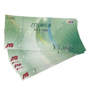JTBナイストリップ旅行券 5000円 まとめ