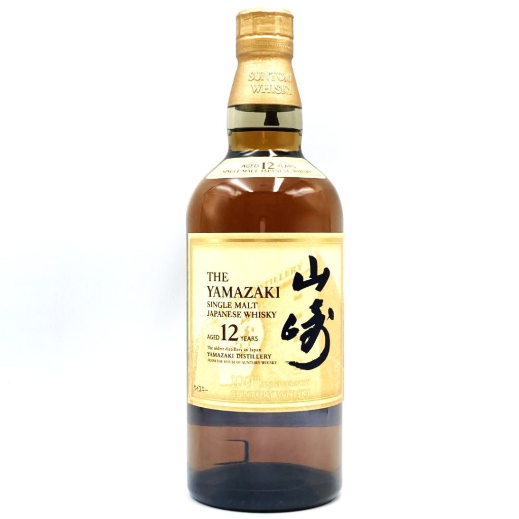 SUNTORY 山崎12年 100周年記念 ジャパニーズウイスキー|高崎市倉賀野町