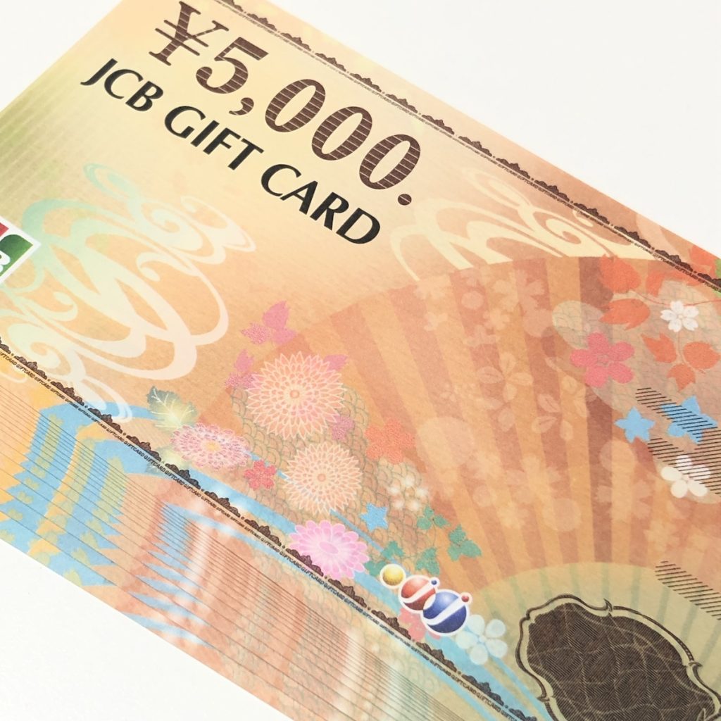 JCBギフトカード / 5000円