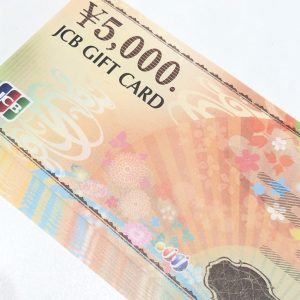 JCBギフトカード 5000円