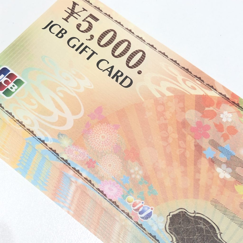 JCBギフトカード 5000円