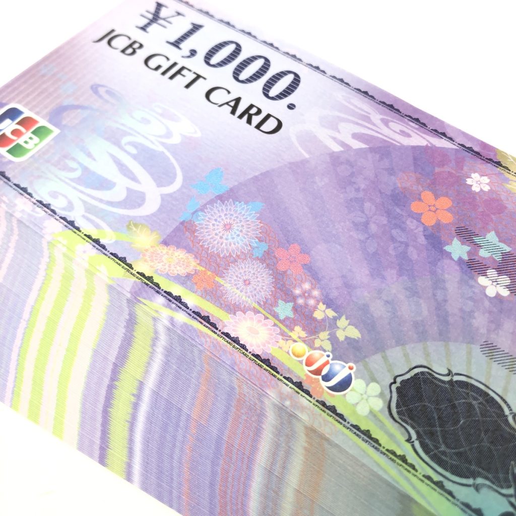JCBギフトカード / 1000円