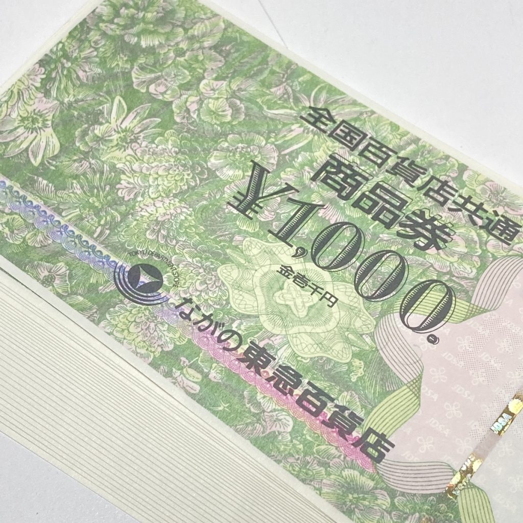 全国百貨店共通商品券