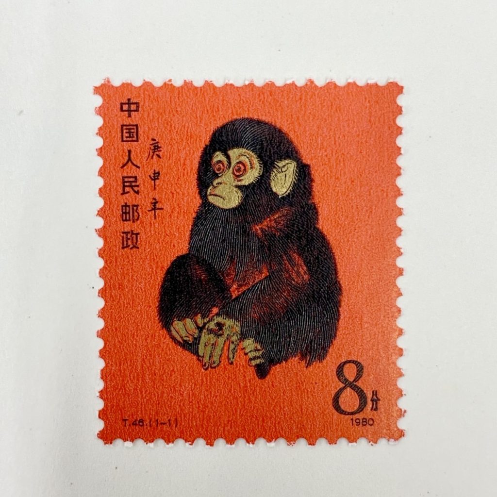 中国切手 年賀切手 赤ザル