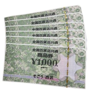 全国百貨店共通商品券　商品券　金券　1000円券