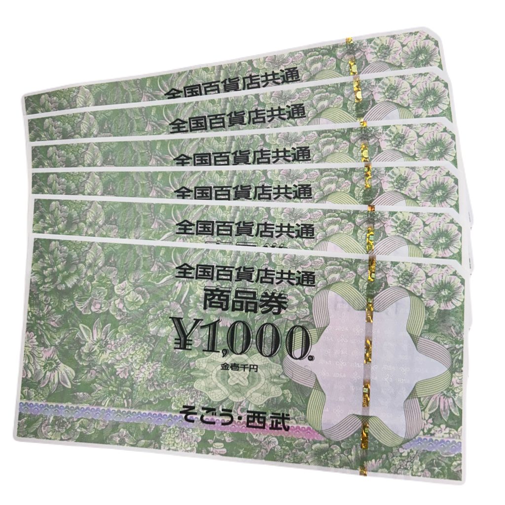 全国百貨店共通商品券 商品券 金券 1000円券