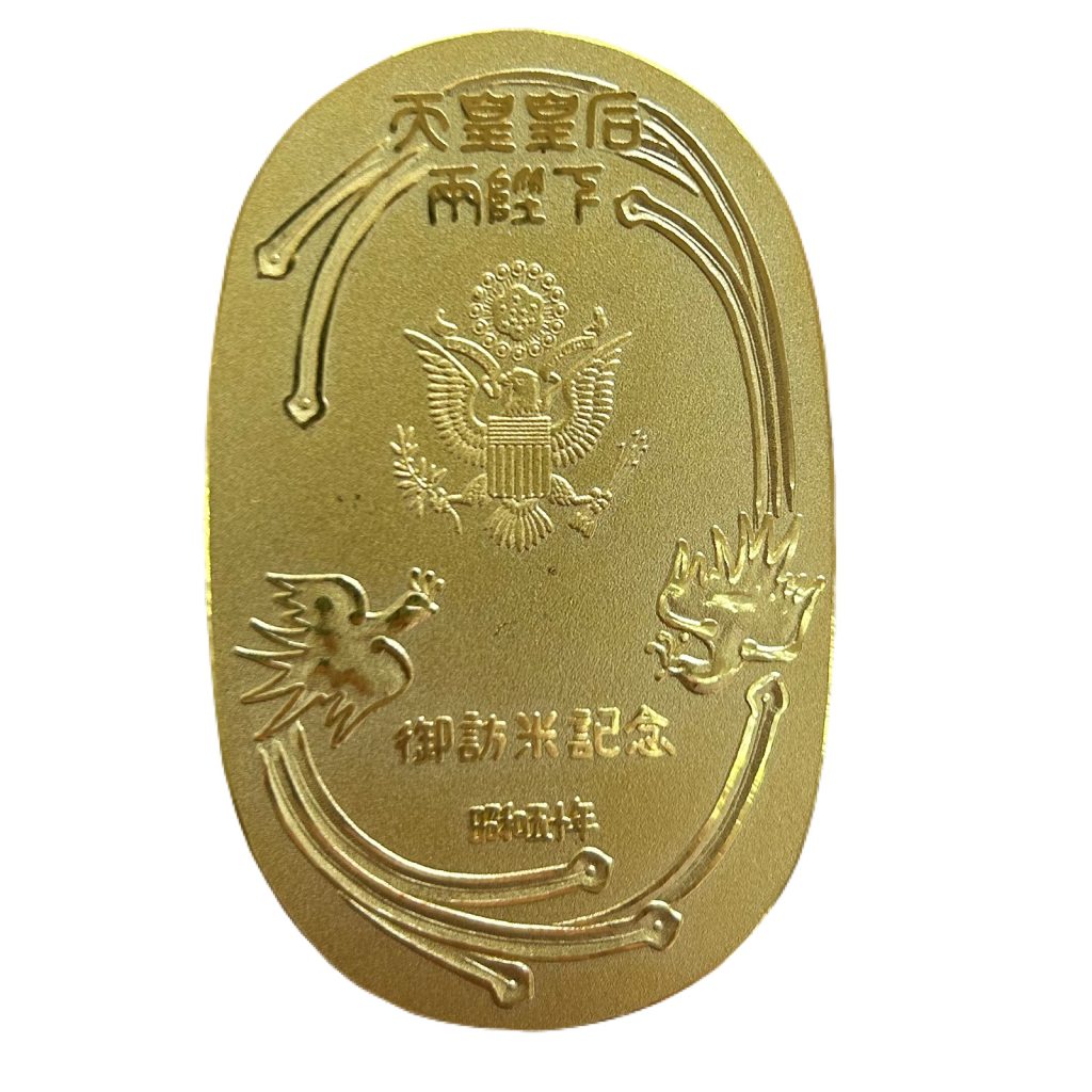 純金 小判 K24 地金 天皇皇后陛下御訪米記念