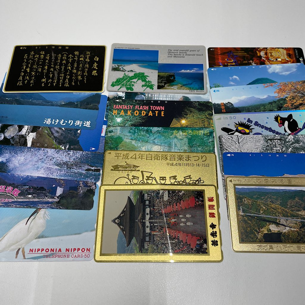 金券の買取店| テレフォンカードおまとめの買取| 取手市小浮気