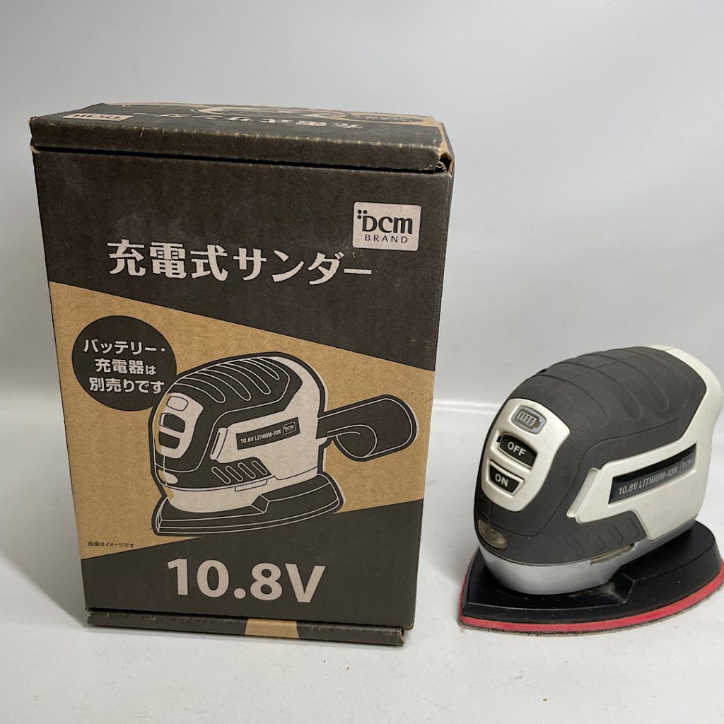 電動工具の買取店| 充電式サンダーの買取 | 利根町もえぎ野台