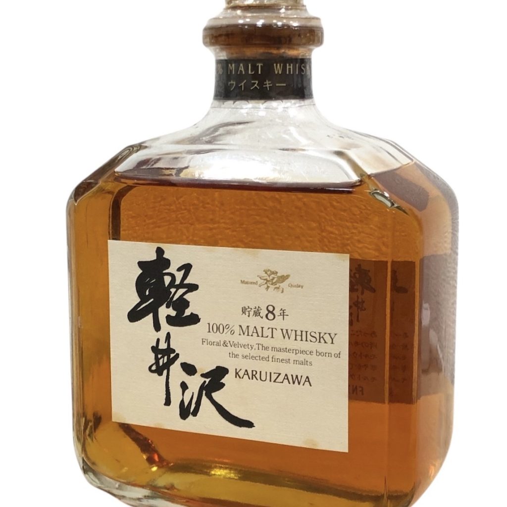 軽井沢 8年 ウイスキー