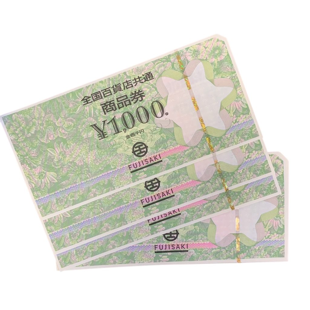 全国百貨店共通商品券 1000円 まとめ