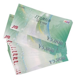 【JTBナイストリップ旅行券 5000円 】弘前市