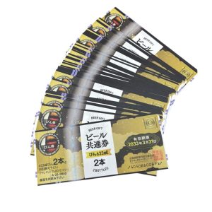 アカチャンホンポ商品券　17000円 アカチャンホンポの商品券のご案内
