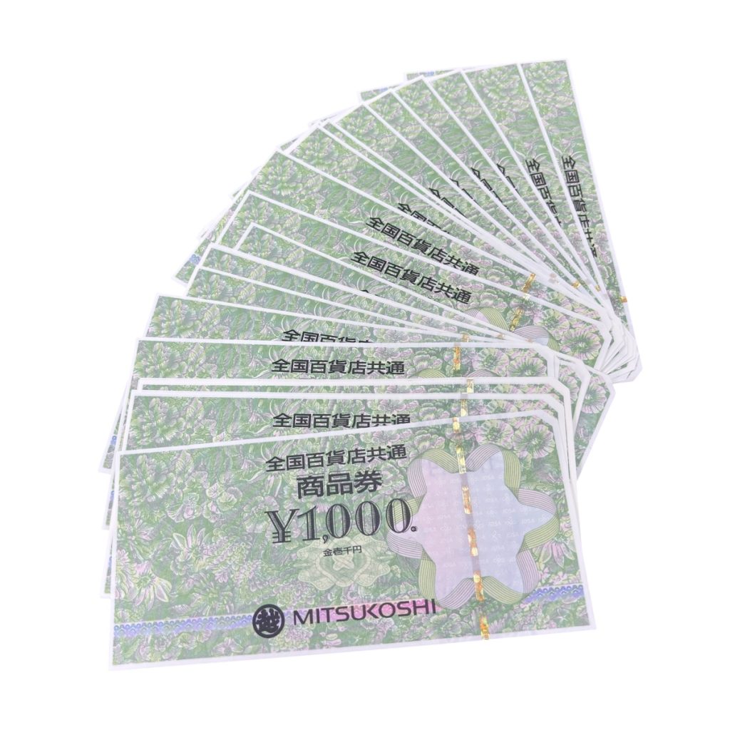 百貨店共通商品券　1000円　まとめ