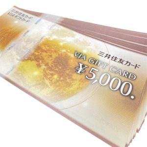 赤ちゃん本舗 / アカチャンホンポ / 商品券 / 1,000円の買取実績