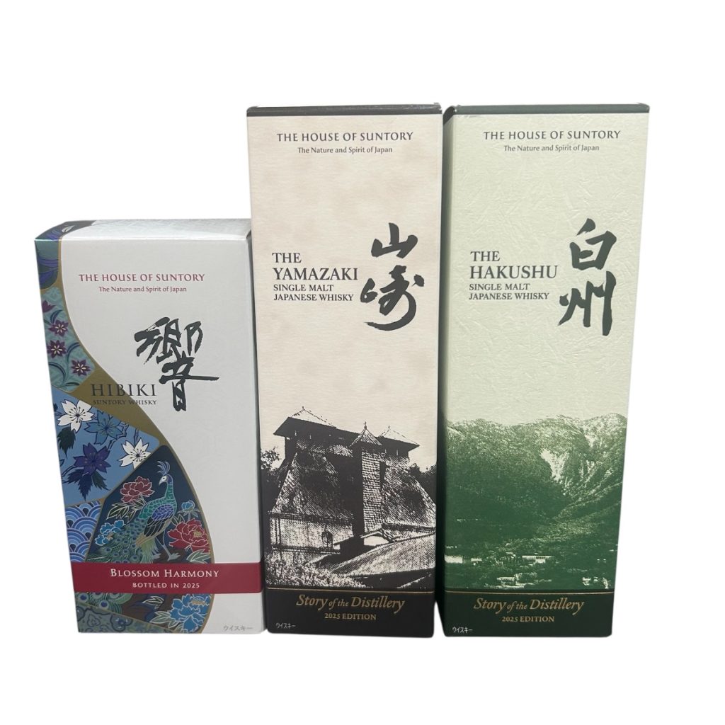 山崎・白州・響 限定ボトル 高価買取なら函館【買取専門店さすがやグランディールイチイ店】