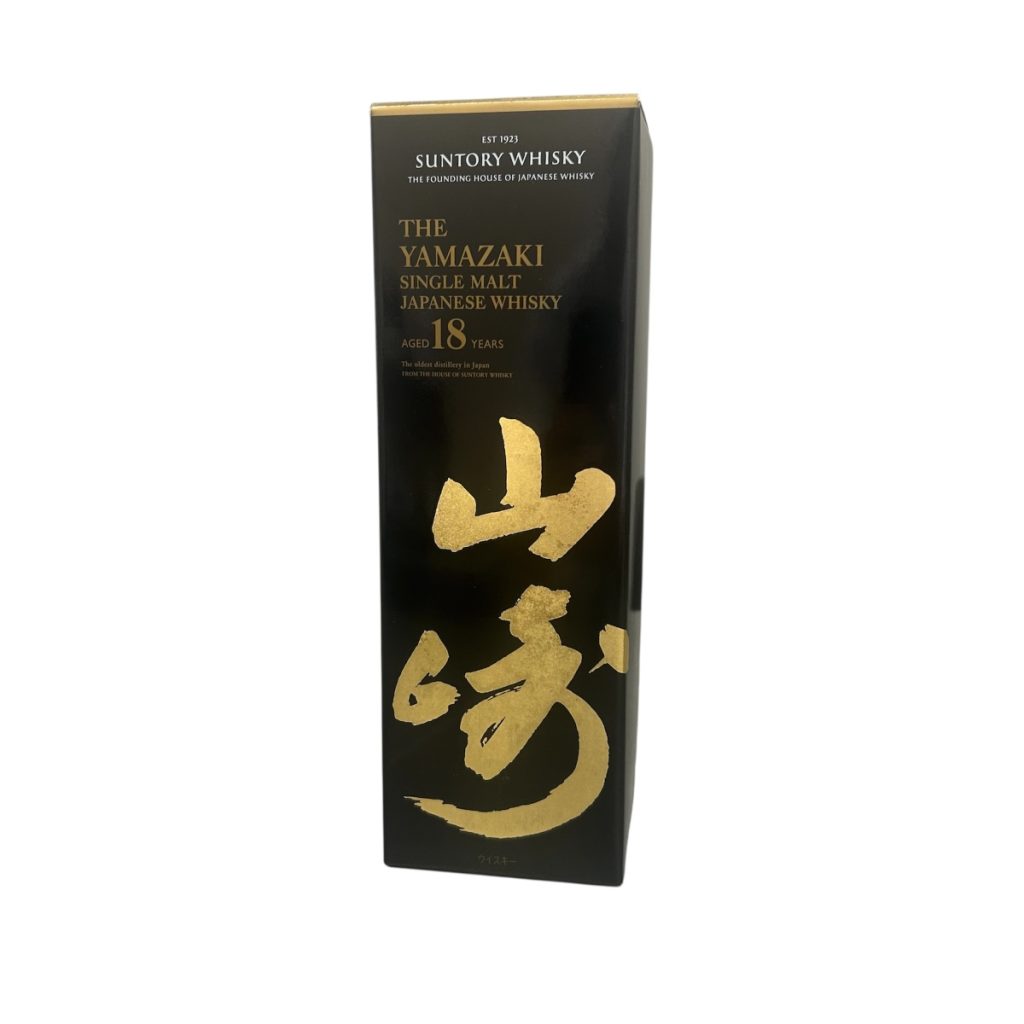 山崎18年 高価買取なら函館【買取専門店さすがやグランディールイチイ店】