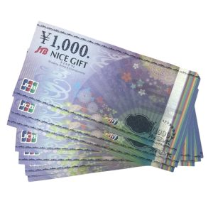 JTB ギフトカード 商品券 金券