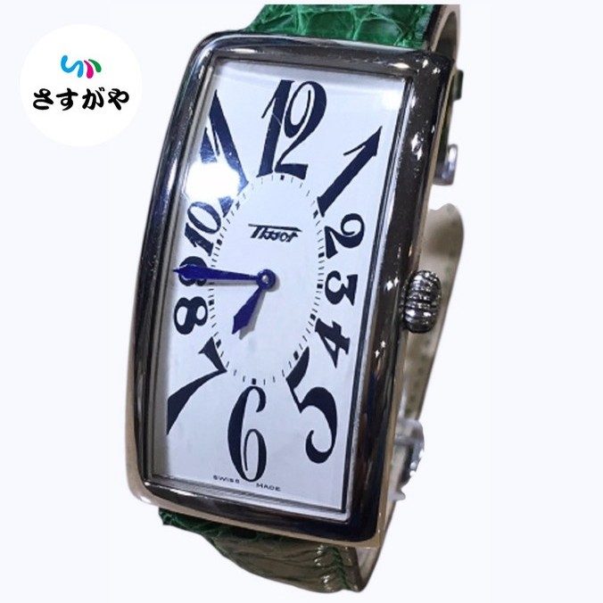 TISSOT バナナウォッチ