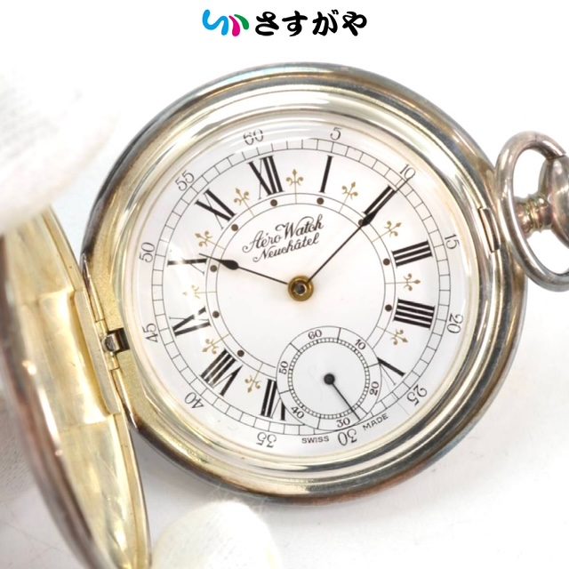 AeroWatch アエロウォッチ 懐中時計 手巻き 年代物 不動品 破損