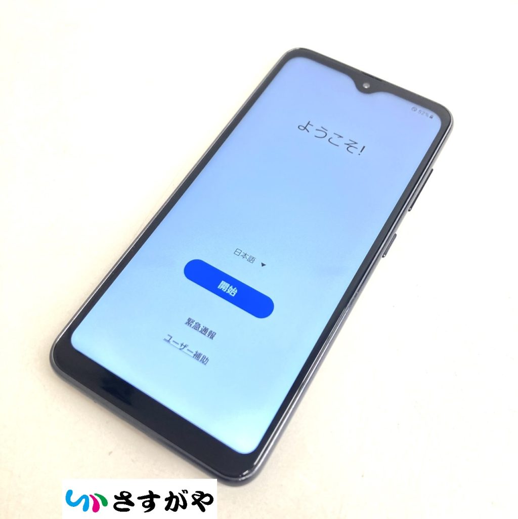Galaxy A21 SCV49