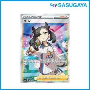 ポケモンカード PSA10 マリィ SR 198/190の買取実績 | 買取専門