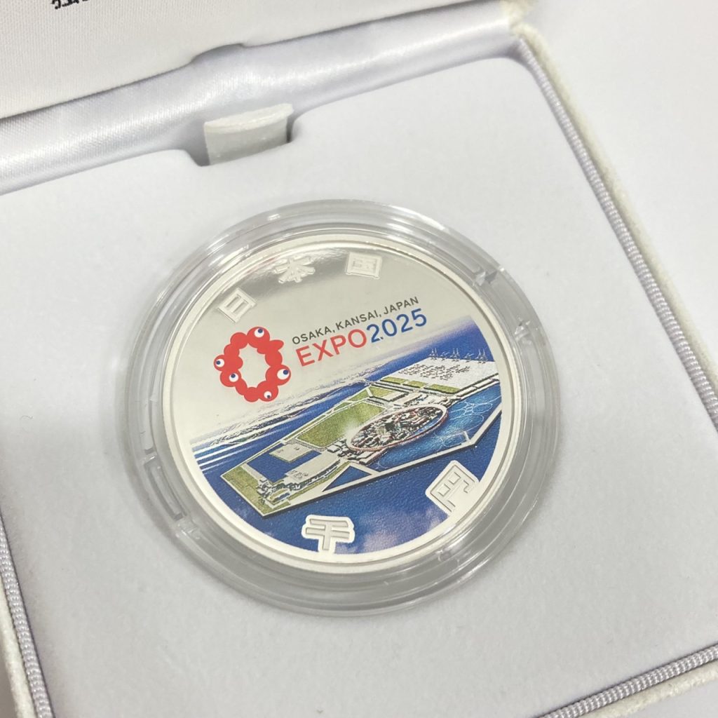 2025日本国際博覧会 千円銀貨 第一次発行